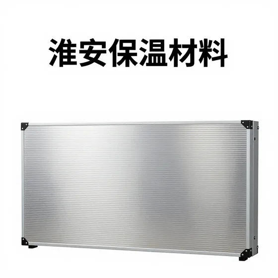 淮安保温材料